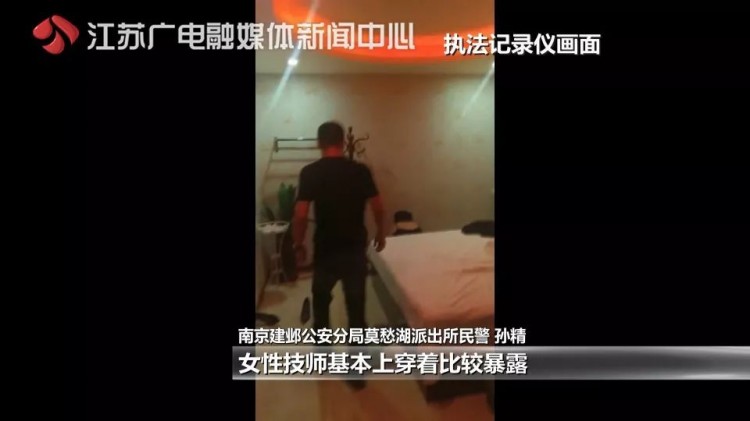 神秘SPA会所进出都是男人民警突查正撞见……捂脸！